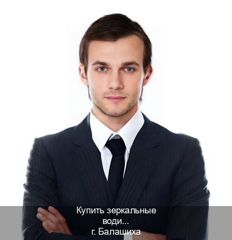 Легальные корочки в г. Балашиха (Купить зеркальные водительские права в Балашихе) - инструктор Евгений 89