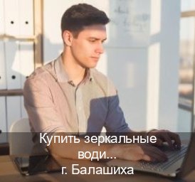 Легальные корочки в г. Балашиха (Купить зеркальные водительские права в Балашихе) - инструктор Михаил 7